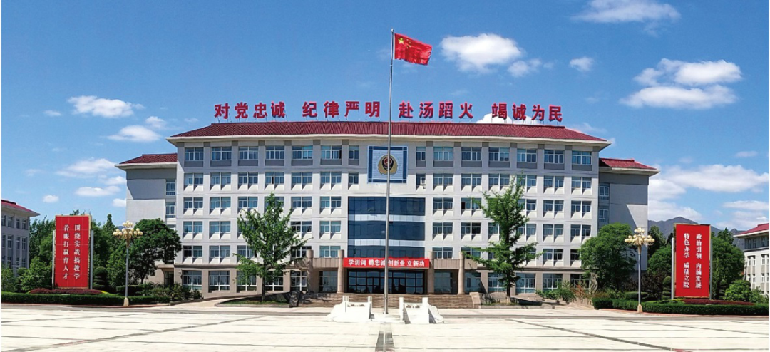 学院简介.png