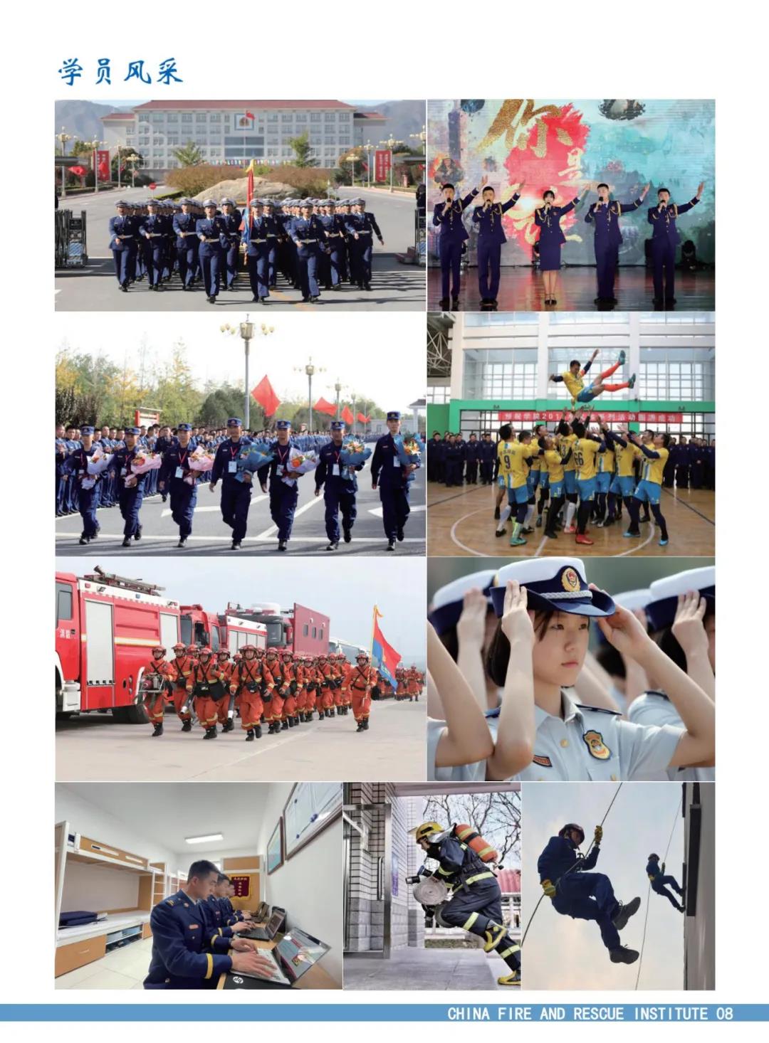 学员风采.jpg
