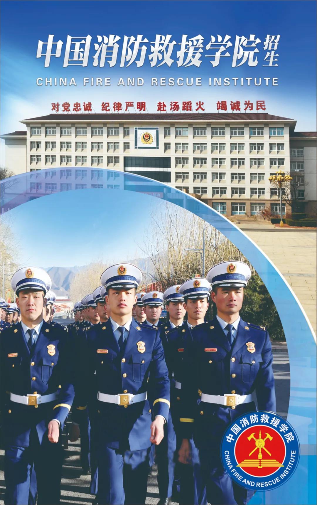 章程封面.jpg