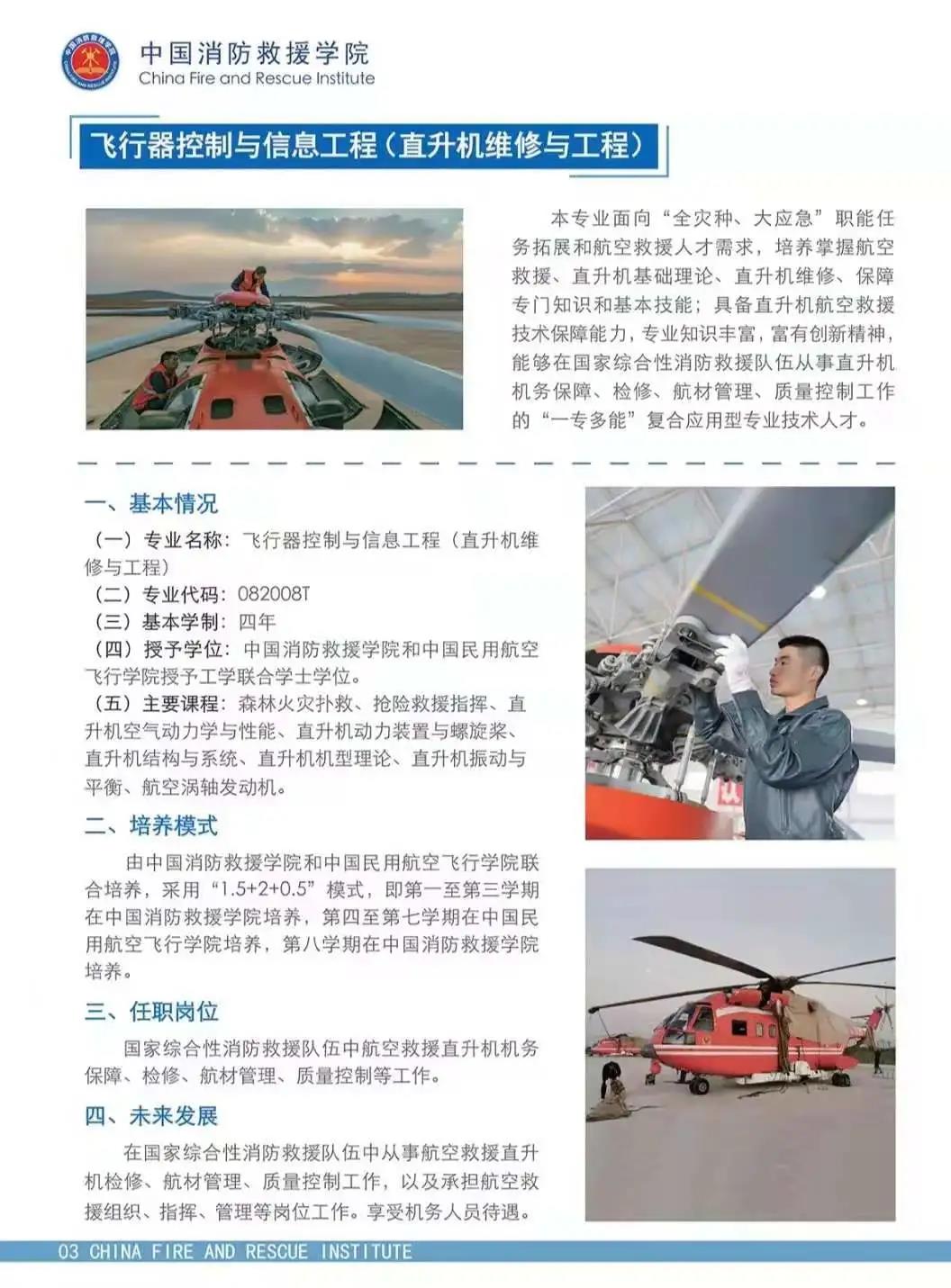 维修与工程.jpg