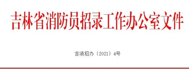 1622685390979079100.jpg 微信图片_20210603095606.jpg