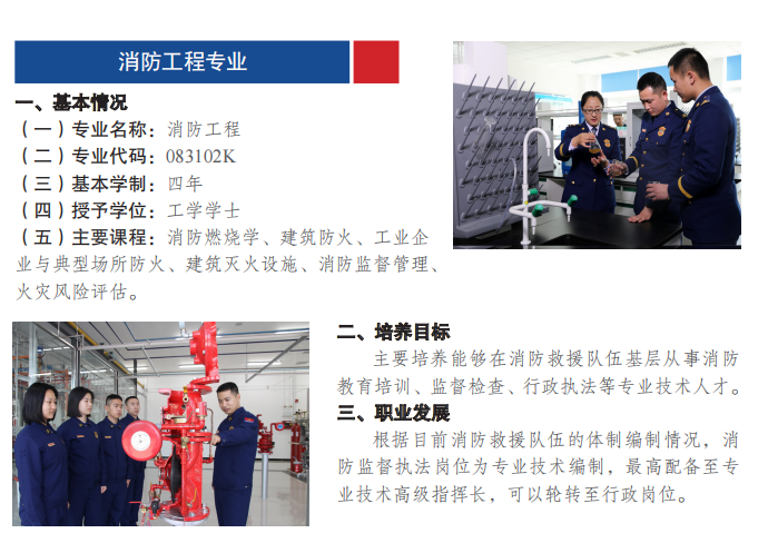 1650937165083075076.png 专业3.png