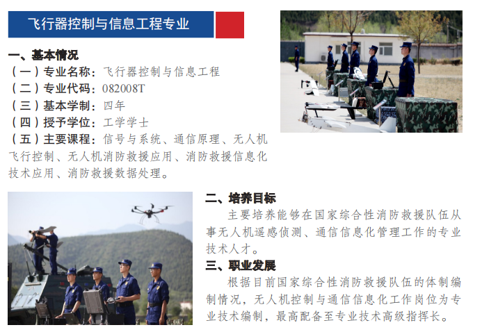 1650937178708087001.png 专业4.png