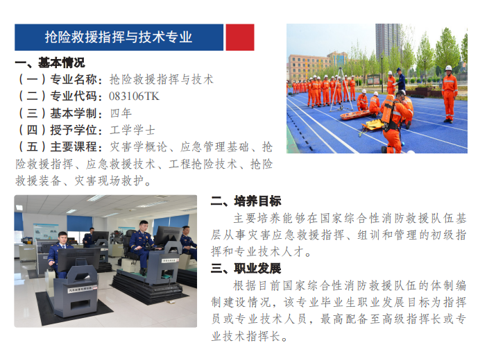 1650937192708051755.png 专业5.png