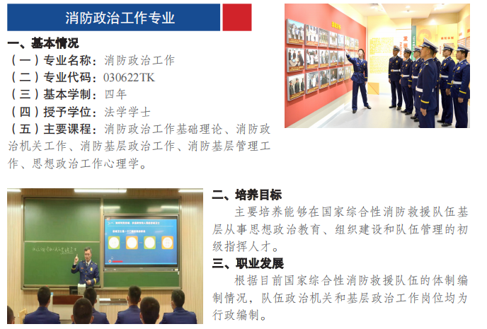 1650937211817057330.png 专业6.png