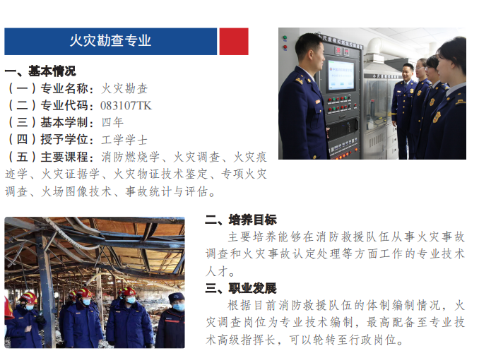 1650937231193050687.png 专业7.png