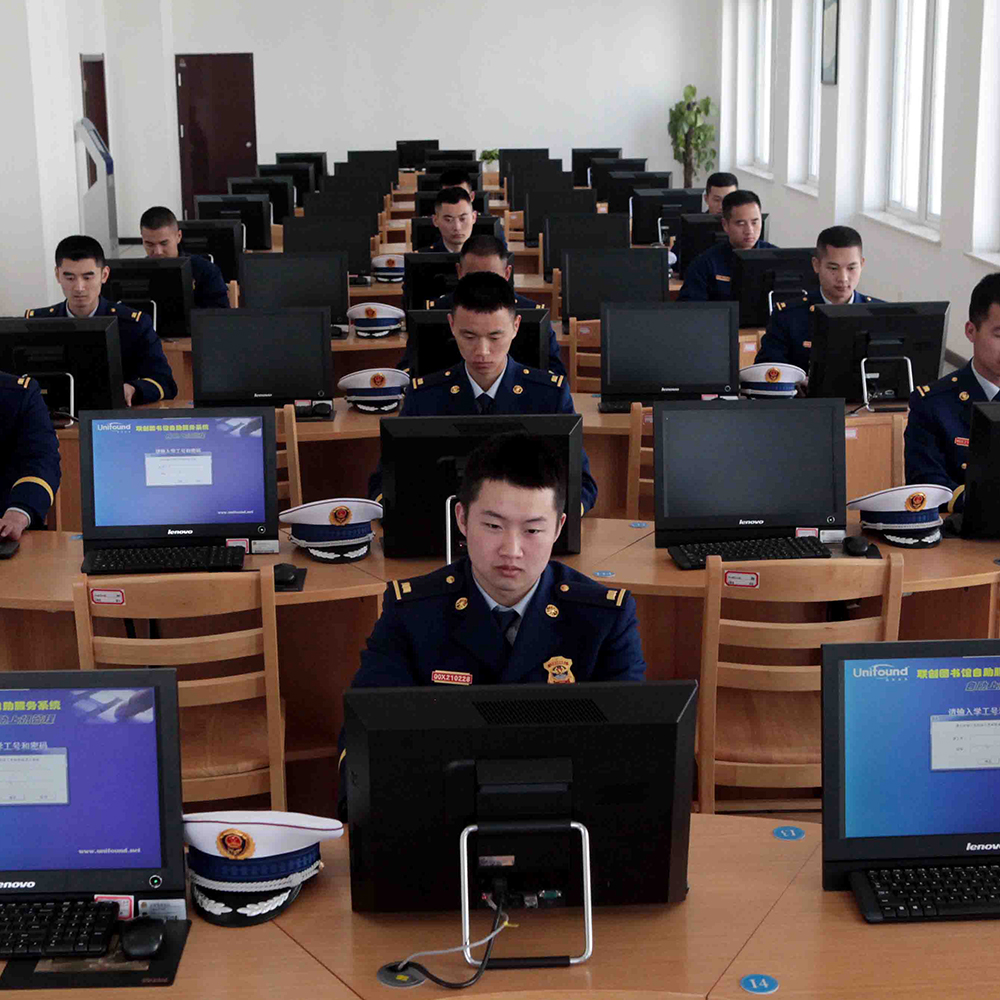 网上冲浪