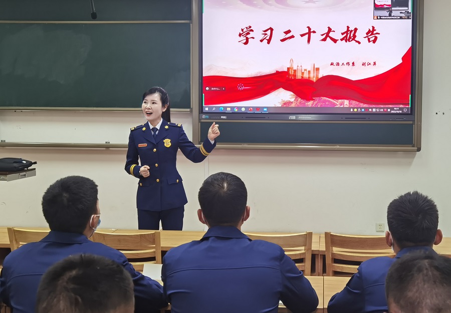 消防政治工作