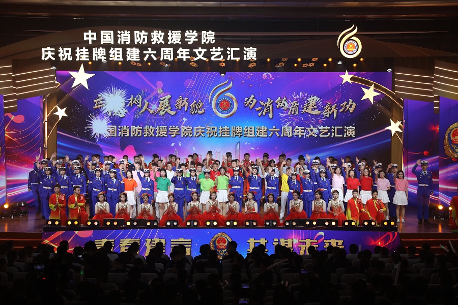 文艺汇演