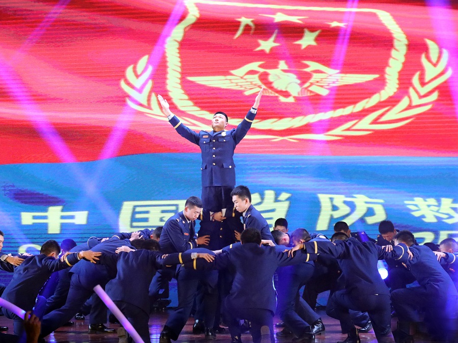 《追梦火焰蓝》